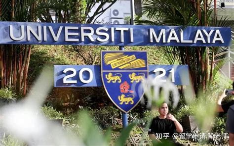 马来西亚留学 | 马来西亚北方大学博士申请条件 - 知乎