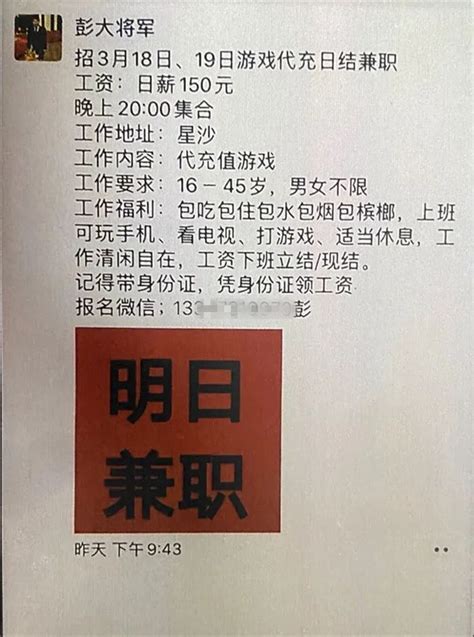 银行卡里突然多了50余万，是惊喜还是惊吓？原来是拆迁补偿款！__凤凰网