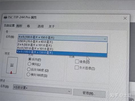 Encode Inkjet Coding Ttn0044 的图像结果