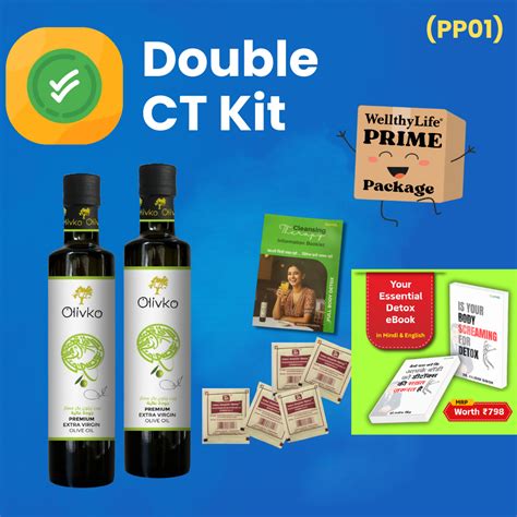 WellthyLife Rewards. Double CT Kit (PP01)