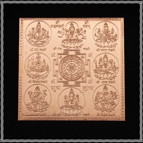 Ashta Lakshmi Yantra | Copper Sri Yantra 3x3 Inch – BAPPA MORYA STORES