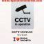 SIGNAGE / LOGO PERINGATAN CCTV IN OPERATION 10×12 CM | RAK MINIMARKET ...
