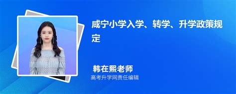 2022年西城区小学入学网上报名yjzc.bjedu.cn/register/xcjjindex-第一雅虎阅读网