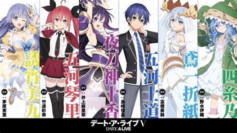 "Date A Live V" New Character Visuals : r/anime