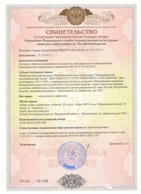俄罗斯将不再颁发不动产权属登记证书 - 俄罗斯法律 - 中俄法律网