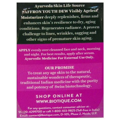 Biotique Bio Saffron Youth Dew Moisturizer, 50 gm Price, Uses, Side ...