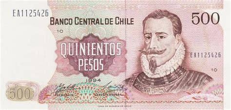 智利 500比索 1994-世界钱币收藏网|外国纸币收藏网|文交所免费开户（目前国内专业、全面的钱币收藏网站）