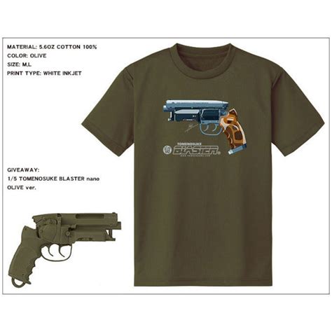 NEW Tomenosuke Blaster T-shirt + nano (olive) | tomenosuke