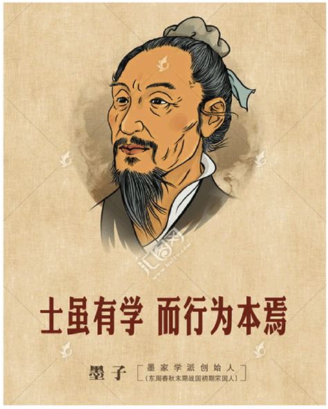 中国最早的“百科全书”《墨子》 - 海报新闻