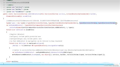 DbContext ASP.NET 的图像结果