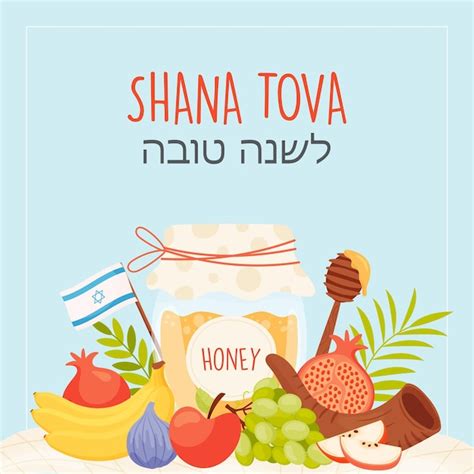 Happy rosh hashanah day shana tova greeting card vector illustration ...