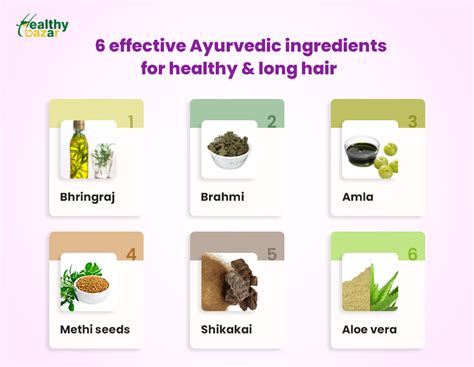 Ayurvedic Remedies To Treat Hair Loss