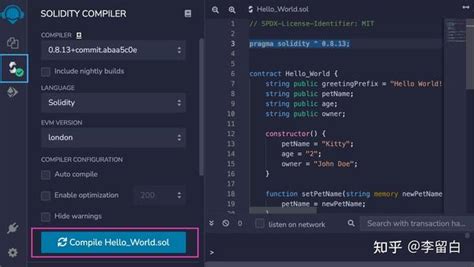 Solidity JavaScript 的图像结果