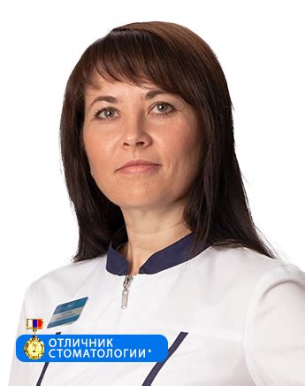 Врач стоматолог Бодрова Олеся Валерьевна | Стоматология Белый Кит