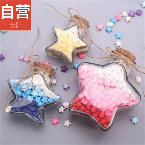 叠星星做什么礼物最新素材