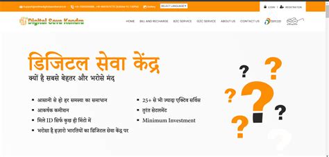 Image result for UIDAI Appointment