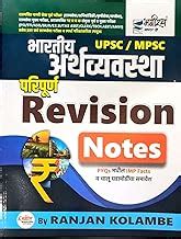 Amazon.in: Ranjan Kolambe: Books