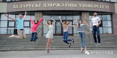 白俄罗斯国立大学一年制硕士申请条件是什么？最新整理！-会计网