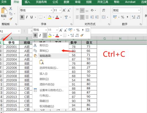 学生班级成绩登记表模板_教育培训Excel模板下载-蓝山办公
