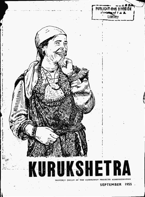 Kurukshetra | journals