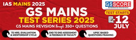 UPSC Mains Test Series 2025-2026 (GS Mains Test Series) - GS SCORE