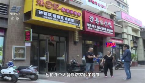 宁波市区“大食堂”：将成餐饮业独立流派-新闻中心-中国宁波网