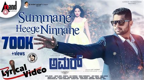 New Kannada Songs Lyrics - Kannada Lyrics - ಕನ್ನಡ ಹಾಡುಗಳ ಸಾಹಿತ್ಯ