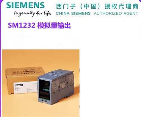 Sm72 Modular System 的图像结果