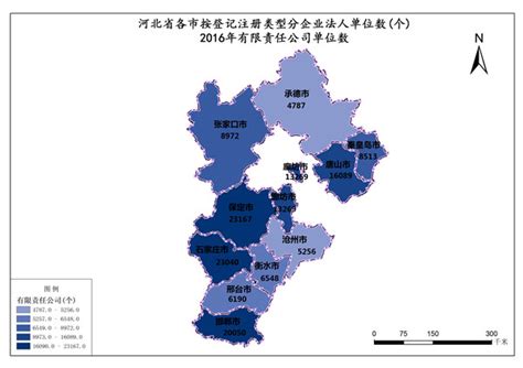 河北省2016年有限责任公司单位数（按登记注册类型分）-免费共享数据产品-地理国情监测云平台