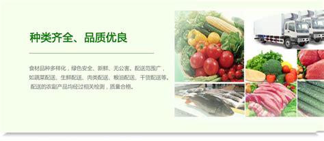 北京这几天生鲜订单突然涨了好几倍，电商大本营一夜补齐货-FoodTalks全球食品资讯