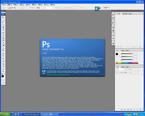 Photoshop CS4完全自学视频教程（全实例教程）高清全集打包下载_PS教程下载-三人行PS学堂