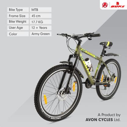 avon cruiser gear cycle