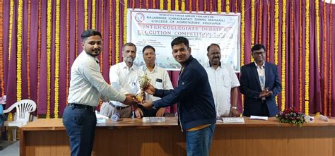 K. K. Wagh College of Agriculture