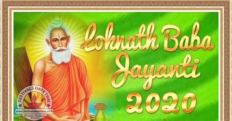 2020 Baba Loknath Jayanti Date in India, West Bengal Loknath Jayanti ...