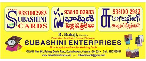 Subhashini Enterprises :: Home