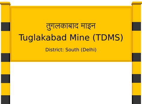 Tuglakabad Mine (TDMS) Railway Station: Station Code, Schedule & Train ...