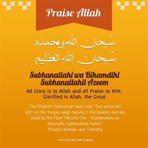 Subhana Rabbiyal Azeem Wa Bihamdihi Meaning - mawlidme