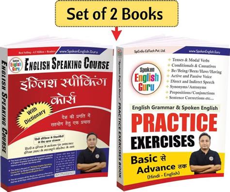 Spoken English Guru Books - Buy Spoken English Guru Books Online at ...