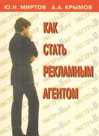 Amazon.in: Buy Initiation and Its Results a Sequel to Book Online at ...