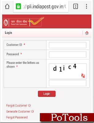 How To Use PLI Customer Portal : India Post