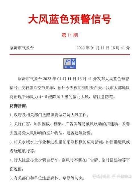 在临沂：工资3000，还贷5000，临沂人的夜晚其实比白天更忙…_弟弟