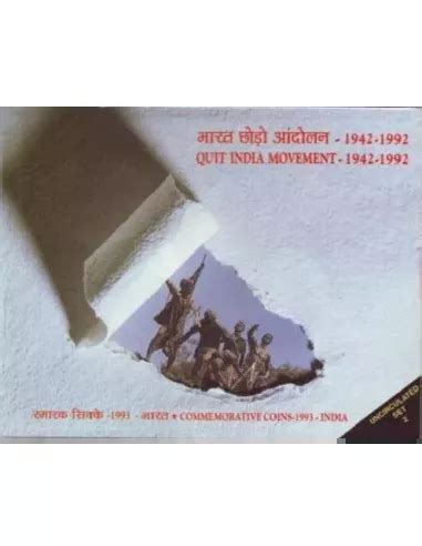 1993-Quit India Movement Commemorative UNC 2 Coins Set