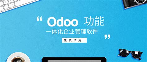 Odoo13更新的模块功能信息_老铁SEO