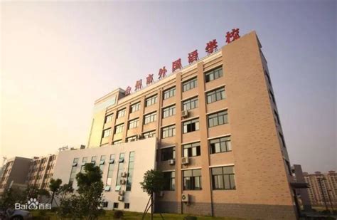 台州建联职业学校2023年报名条件、招生要求、招生对象_技校网