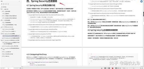 Code Snippet Spring Security Playlist 的图像结果