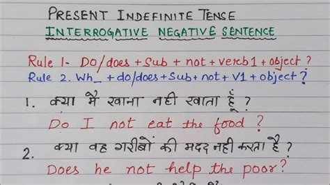 Image result for Present Indefinite Tense Interrogative Sentence
