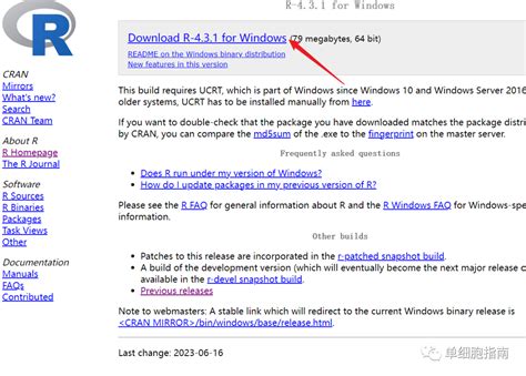 R Programming Download 的图像结果
