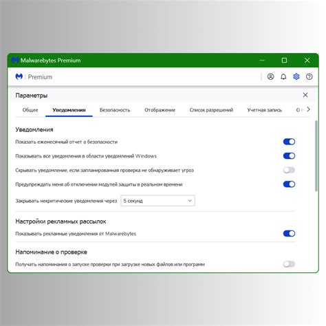 Malwarebytes Free Lifetime 的图像结果