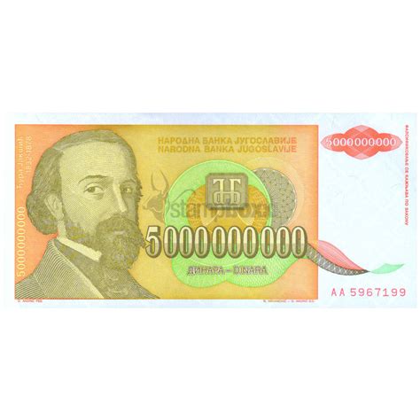 YUGOSLAVIA 5000000000 DINARA 1993 P-135 UNC – Stampboxx