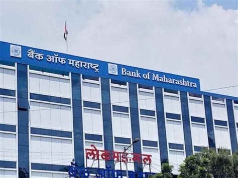 RBI Fines Bank of Maharashtra ₹32.5 Lakh for KYC, SHG Credit Reporting ...